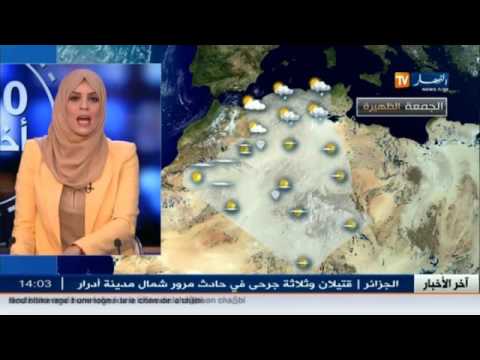 أحوال الطقس في الجزائر الخميس 1كانون الأول2016