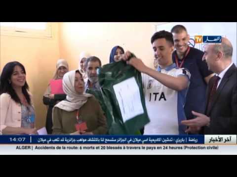 الوزيرة نورية بن غبريت تتعهد بمواجهة أي محاولة غش في البكالوريا 2017