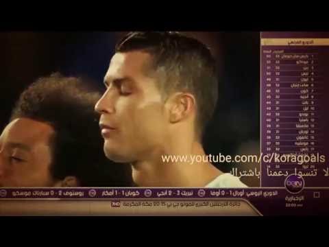 شاهد من الذاكرة ريال مدريد يحسم موقعة الكامب نو أمام برشلونة