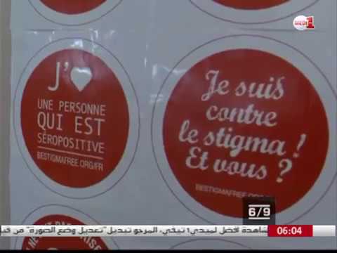 شاهد مخاطر مرض الإيدز وسبل الوقاية منه