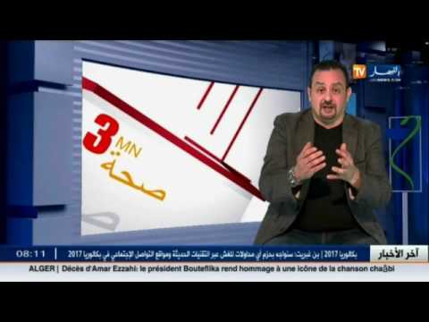 شاهد خبراء ينصحون بماء الحنفية في حالة الإصابة بحروق جلدية