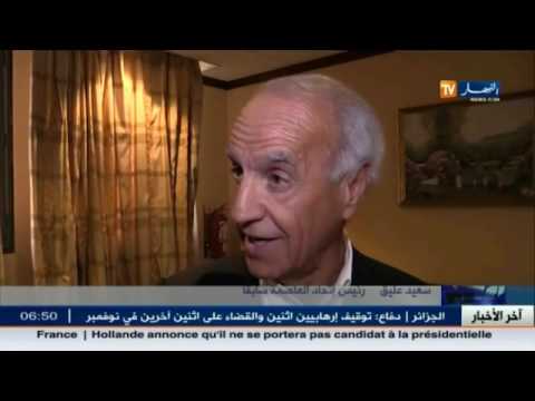 شاهد الأخبار الرياضة الجزائرية الجمعة