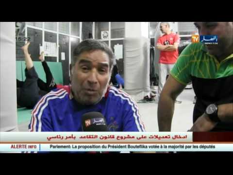 شاهد النيو جيم بين القوة البدنية والمعالجة الصحية