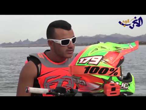 المغربي يحيى الرماح يتألق عالميًا في رياضة الجيت سكي