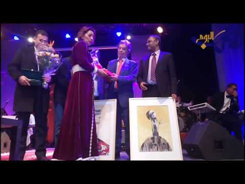 تكريم عميد الأغنية المغربية عبد الوهاب الدكالي في مهرجان مكناس