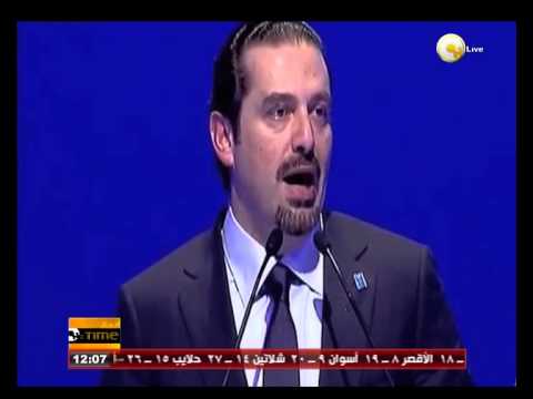 الحريري يتهم بشار الأسد ونوري المالكي بدعم قوى التطرف