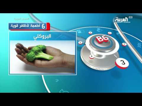 البروكلي أبرز وأهم 6 أطعمة لتقوية الأظافر