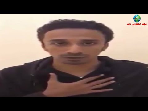الكوميدي سامر الحازمي يعتذر للشعب المغربي