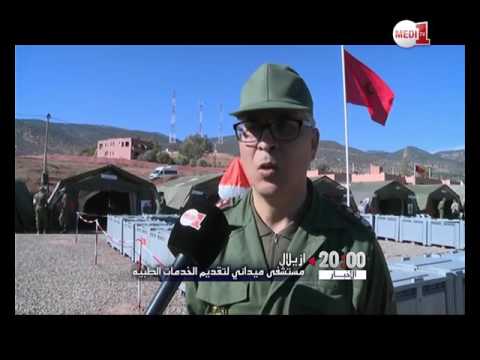 شاهد ساكنة واويزغت تستفيد من خدمات طبية