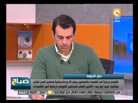 مصر تُعوض اسر الشهداء بـ 30 وحدة سكنية في أكتوبر