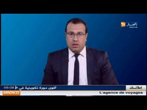 الجزائريون يتمسّكون بثقافة التضامن والعمل الجماعي