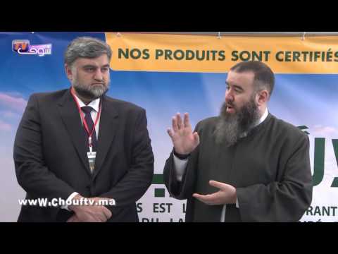 شاهد ماكدونالدز تحصل على علامة حلال