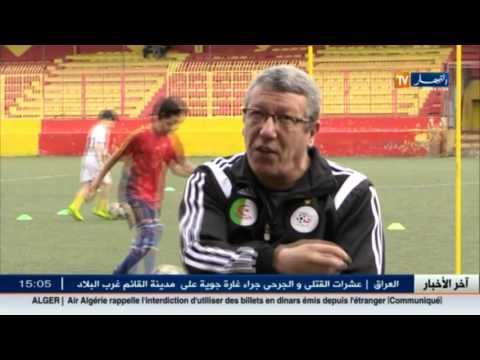 شاهد أخر الأخبار الرياضية  الجزائرية