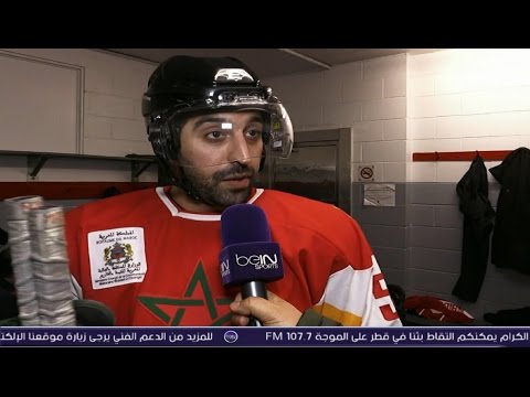 شاهد لاعبو هوكي الجليد في المغرب العربي يجتمعون في كندا