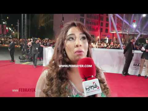 شاهد رجاء بنت الملاح تظهر بإطلالة جميلة على السجاد الأحمر