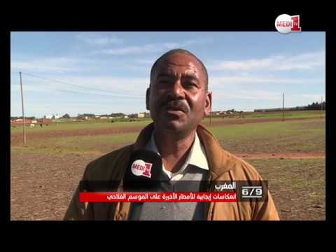 شاهد روبورتاج بشائر الأمل والتفاؤل لدى الفلاحين