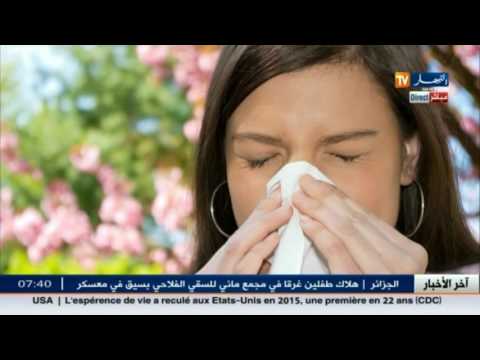 تعرف على أسباب الحساسية وأنواعها وطرق الوقاية من مضاعفاتها