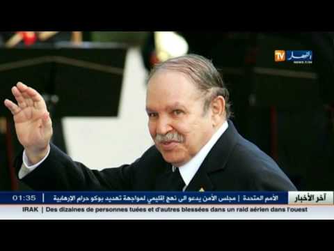 الرئيس عبدالعزيز بوتفليقة يؤكد أن الجزائر فقدت هرمًا ثقافيًا شامخًا