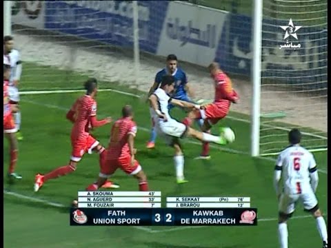 شاهد أهداف لقاء الفتح الرباطي الكوكب المراكشي