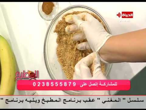 شاهد طريقة إعداد البانوفي خطوة بخطوة