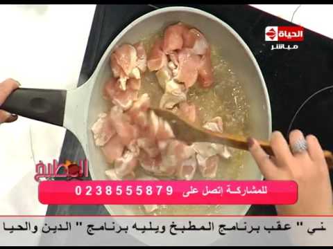 شاهد طريقة إعداد وجبة تشكين مسالا الشهية