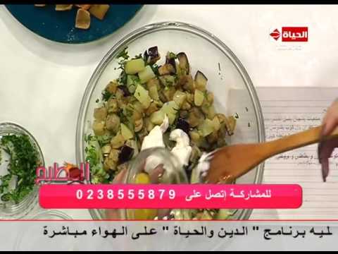 شاهد طريقة إعداد سلطة البطاطس الهندية