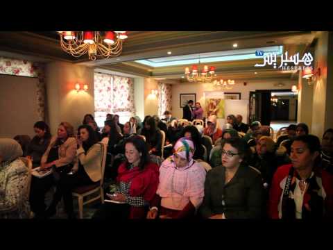 نساء المغرب يعقدن اتفاقية تعاون مع هولاندا