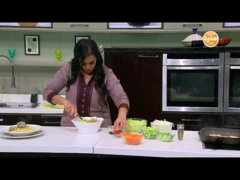 شاهد طريقة إعداد سلطة دجاج