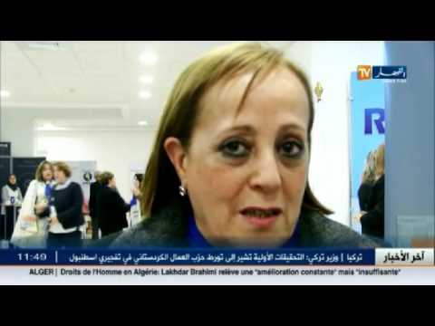 تعرف على آخر الأخبار الاقتصادية الجزائرية  11 كانون الأول