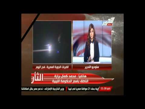 الحكومة الليبية تعلن الحرب للوصول لجثث الضحايا