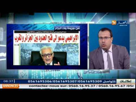شاهد جولة في معرض الصحف الجزائرية ليوم 12 كانون الأول 2016