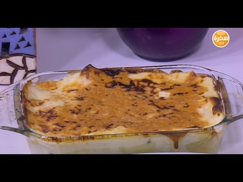 طريقة اعداد لازانيا