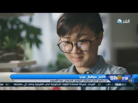 شاهد مزايا جديدة لتطبيق فيسبوك الأخير