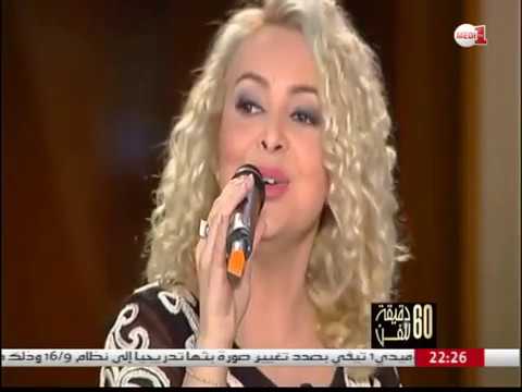 شاهد سلوى زينون نجمة في الخفاء