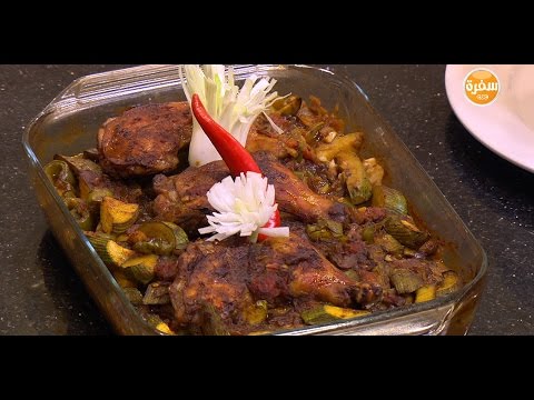 بالفيديو طريقة عمل ومقادير أوراك دجاج بالكوسة والبطاطس