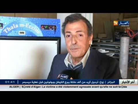 شاهد آلات ذكية الأولى من نوعها في العالم