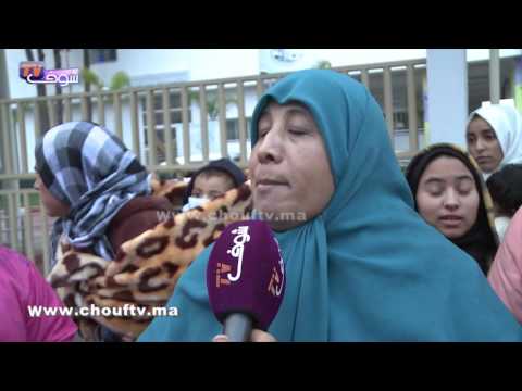 شاهد أمهات أطفال مصابين بالسرطان يحتجون أمام مستشفى الهاروشي