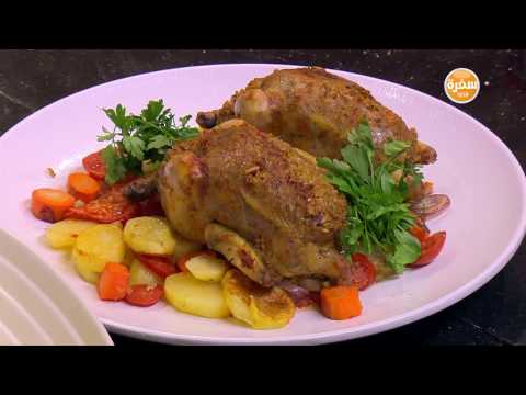 طريقة اعداد دجاج بالفريك