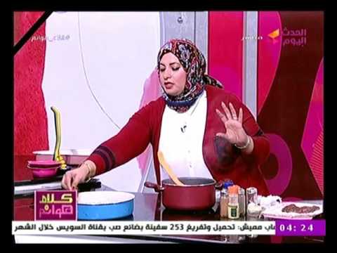 شاهد  كلام هوانم مع ريم السيد وفقرة المطبخ