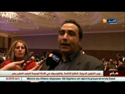 بالفيديو  الأخبار الثقافية الجزائرية ليوم الخميس