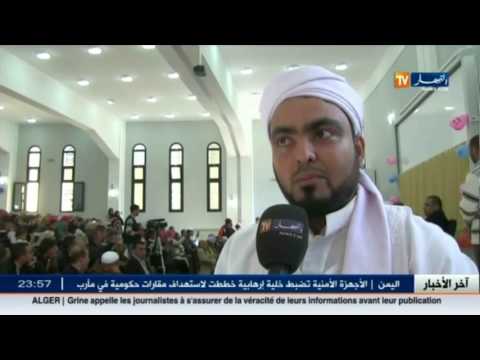 بالفيديو  توافد كبير للمواطنين لرؤية أثر النبي في الوادي