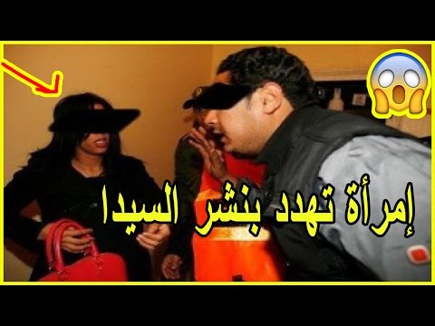 شاهد امرأة مصابة بـالسيدا تهدّد بنشر الفيروس