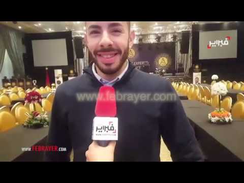 شاهد  خبر سار لمحبي سعد لمجرد