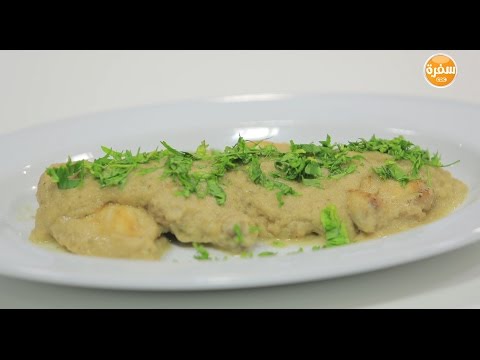 شاهد طريقة إعداد دجاج بصلصة الثوم