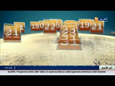 ثلوج وأمطار تمس العديد من الولايات الأحد