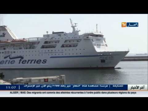 عشر ساعات تأخر لسفينة طارق بن زياد