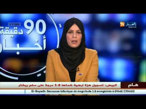 أجواء مغيمة على السواحل وأمطار في المناطق الغربية