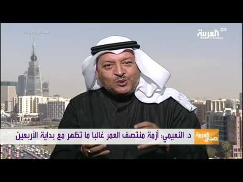 شاهد كيفية تخطي أزمة منتصف العمر