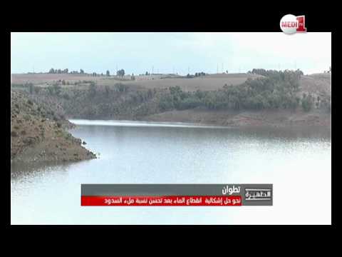 بالفيديو حلّ إشكالية انقطاع الماء في تطوان