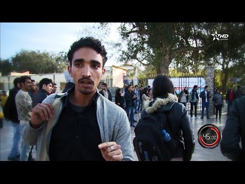 بالفيديو برنامج 45 دقيقة يناقش واقع العنف الجامعي